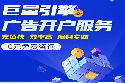 行业首例：SEM推广竞价代运营的突破与挑战